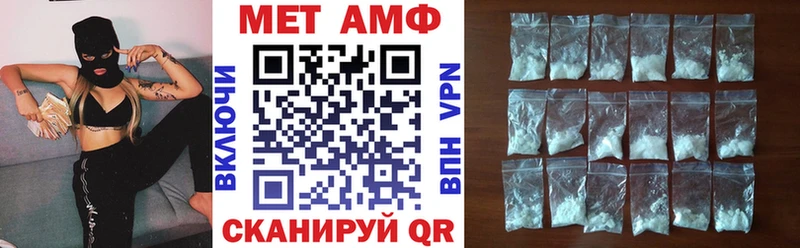 Amphetamine Розовый  Купить закладки  Кондрово 