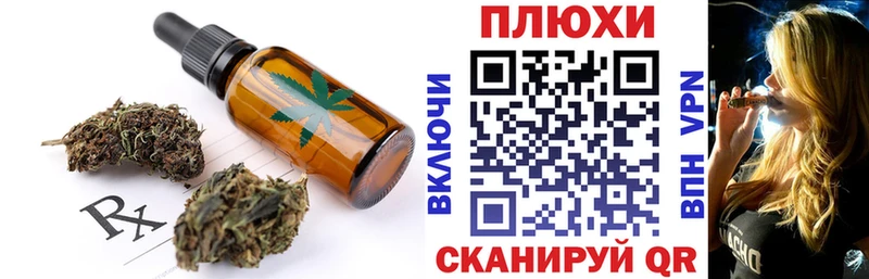 Cannafood конопля  Купить  Кондрово 