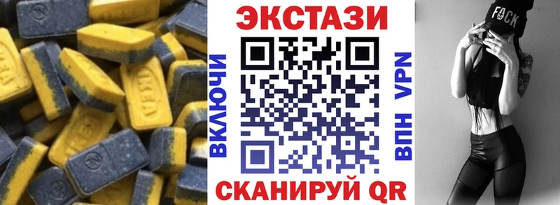 Купить закладки  Кондрово  ЭКСТАЗИ Дубай 