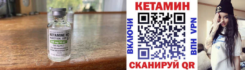 Купить  Кондрово  КЕТАМИН VHQ 