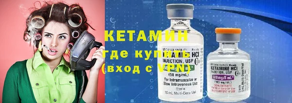 mdpv Волосово
