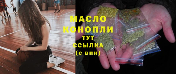 метамфетамин Верея