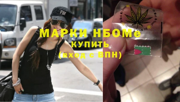 ГАЛЛЮЦИНОГЕННЫЕ ГРИБЫ Верхнеуральск