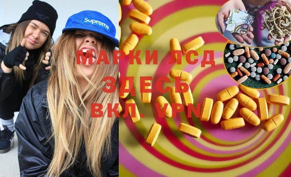 спайс Верхний Тагил