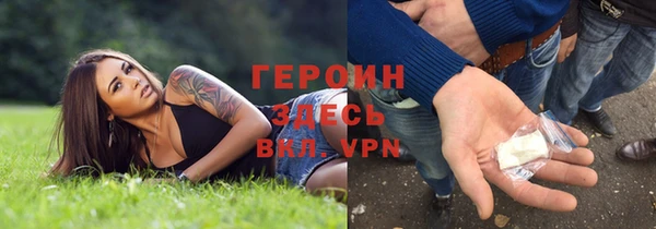 ГАЛЛЮЦИНОГЕННЫЕ ГРИБЫ Верхнеуральск