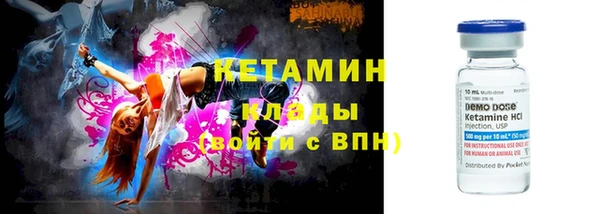 метамфетамин Верея