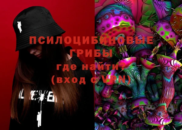 метамфетамин Верея