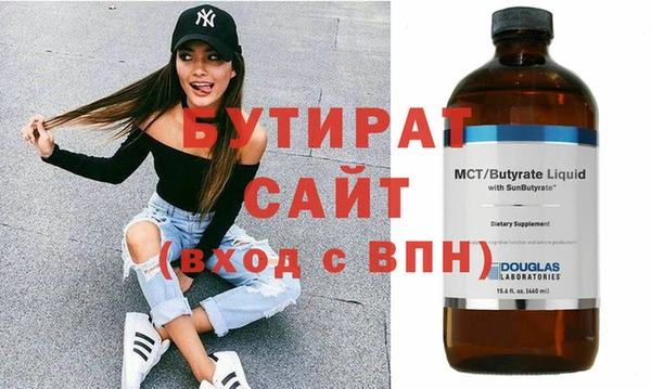 спайс Верхний Тагил
