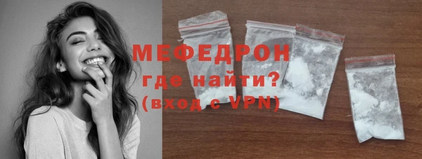 спайс Верхний Тагил
