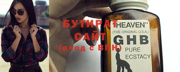 ALPHA PVP Волоколамск