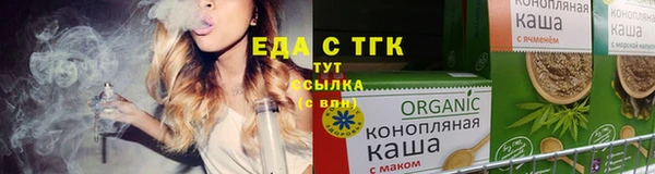 метамфетамин Верея
