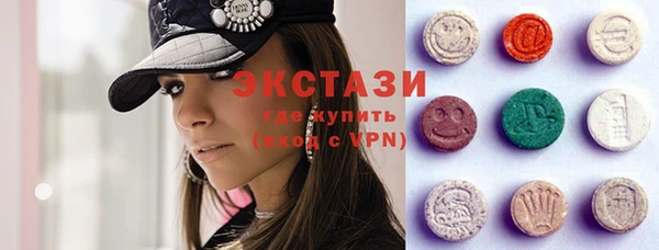 метамфетамин Верея