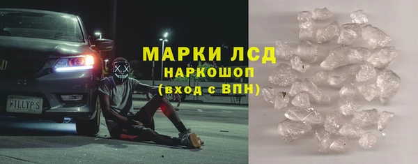 спайс Верхний Тагил