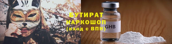 метамфетамин Верея