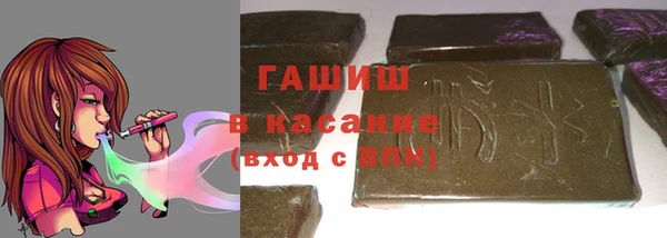 ALPHA PVP Волоколамск