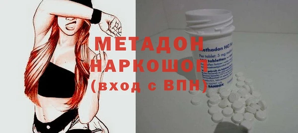 гидропоника Володарск