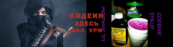 mdpv Волосово