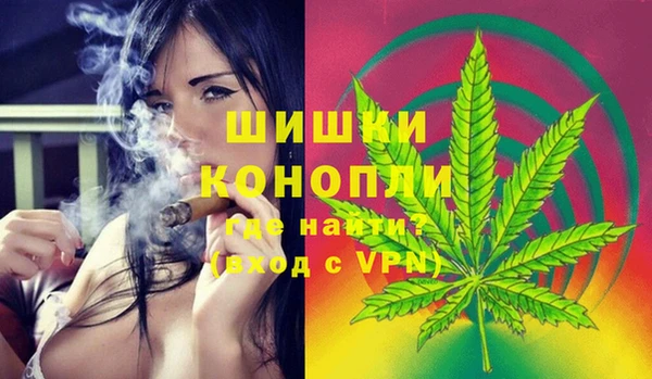 метамфетамин Верея