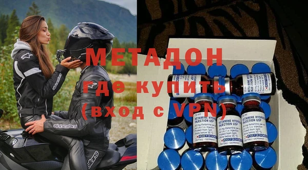 спайс Верхний Тагил