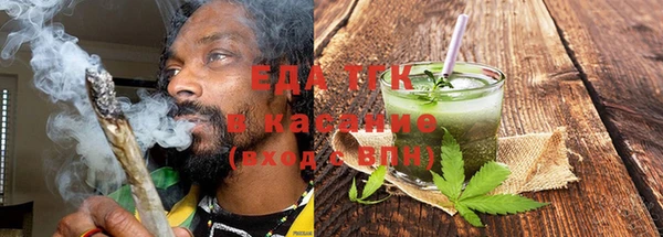 метамфетамин Верея