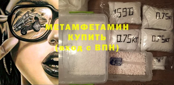 ГАЛЛЮЦИНОГЕННЫЕ ГРИБЫ Верхнеуральск
