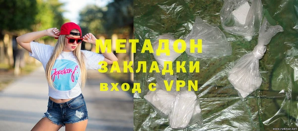 метамфетамин Верея