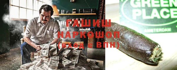 ГАЛЛЮЦИНОГЕННЫЕ ГРИБЫ Верхнеуральск