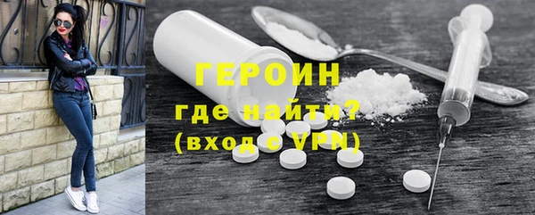 спайс Верхний Тагил