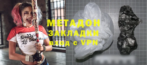 ALPHA PVP Волоколамск