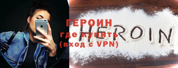ГАЛЛЮЦИНОГЕННЫЕ ГРИБЫ Верхнеуральск
