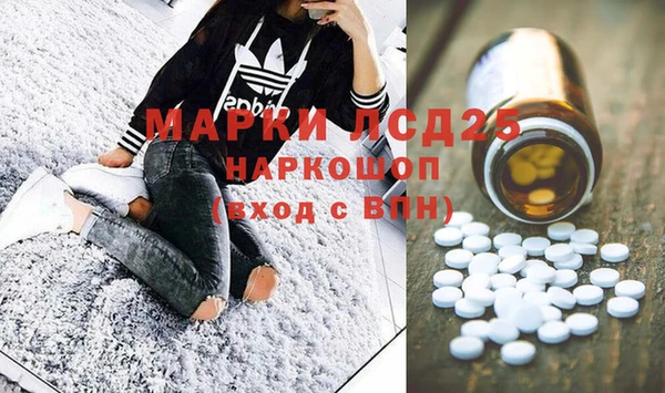 ГАЛЛЮЦИНОГЕННЫЕ ГРИБЫ Верхнеуральск