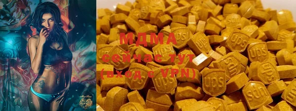 ГАЛЛЮЦИНОГЕННЫЕ ГРИБЫ Верхнеуральск
