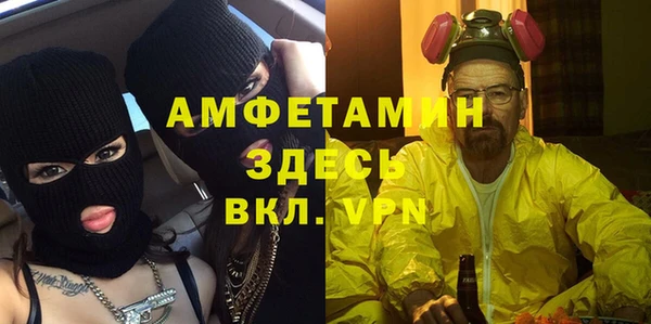 mdpv Волосово