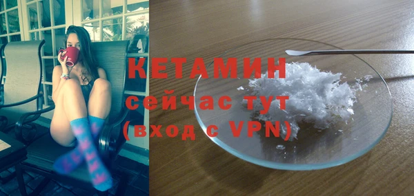 ALPHA PVP Волоколамск