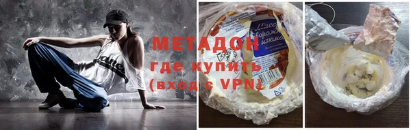 метамфетамин Верея
