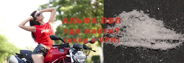 спайс Верхний Тагил