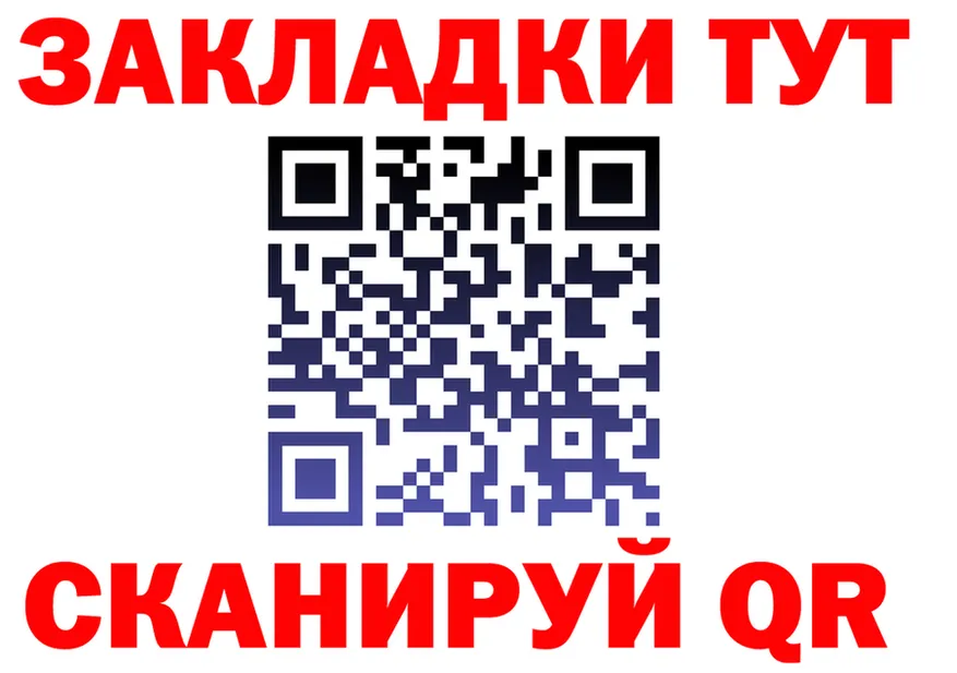АМФ Розовый ТОР площадка MEGA Кондрово