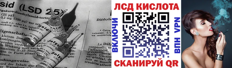 Купить  Кондрово  Лсд 25 экстази кислота 