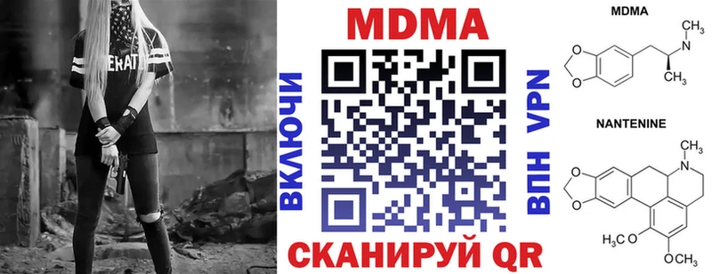 МДМА молли  Купить закладки  Кондрово 