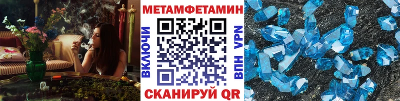 Купить  Кондрово  Метамфетамин витя 