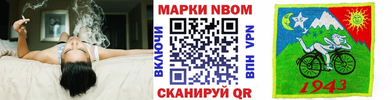 Наркотические марки 1,5мг  Купить  Кондрово 