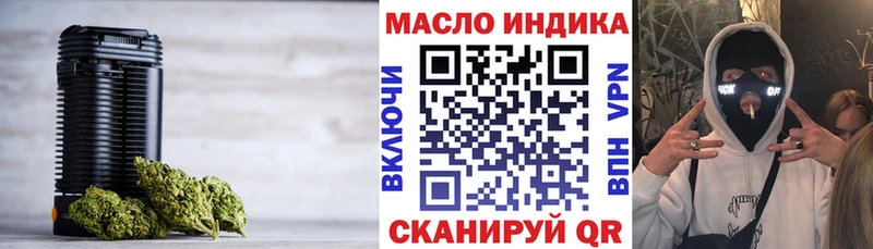 ТГК Wax  Купить  Кондрово 