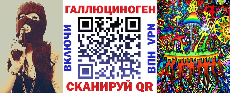 Галлюциногенные грибы ЛСД  Купить закладки  Кондрово 